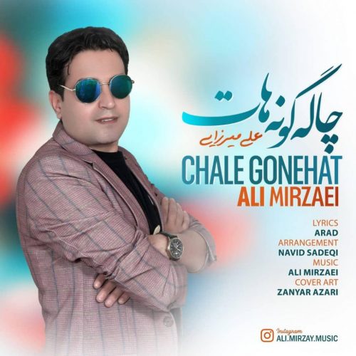 Ali Mirzaye  –    Chale Gonehat